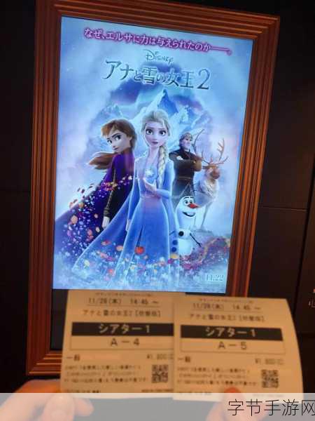 永恒冬日抢先体验版来袭，9月24日共赴冰雪奇缘！?️✨