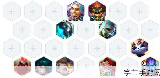 探索云顶之弈最强阵容的奥秘?