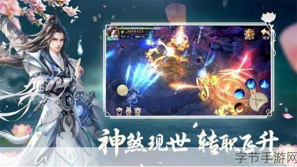 梦幻仙侠手游，踏上奇幻冒险之旅观点，在这款手游中，体验独特仙侠世界?