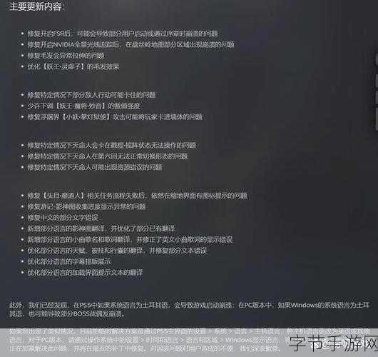 黑神话,悟空差评风云起,好评保卫战🔥守护悟空荣耀!