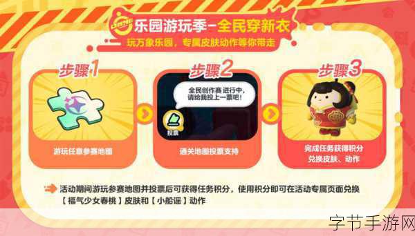 古铜纪元,粉底液传奇探索未知,解锁时尚新纪元!🎉