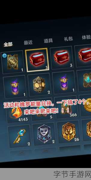 探秘手游世界,依托答辩背后的秘密😜