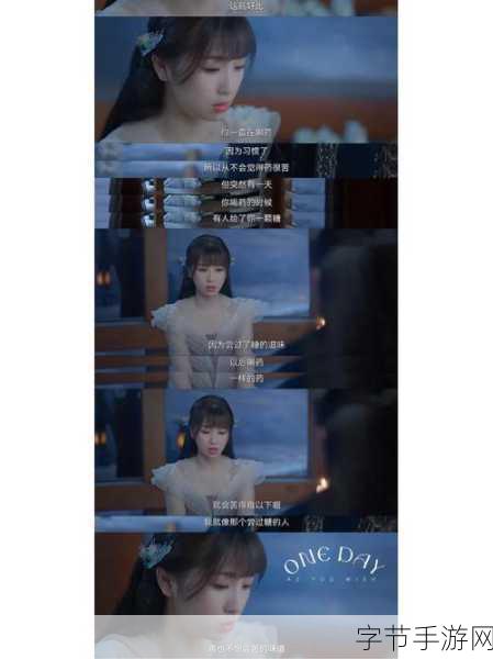 探索苍兰诀的奇幻结局🎇