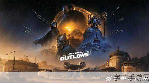 星球大战,亡命之徒——星际迷航的孤独之旅🚀💔