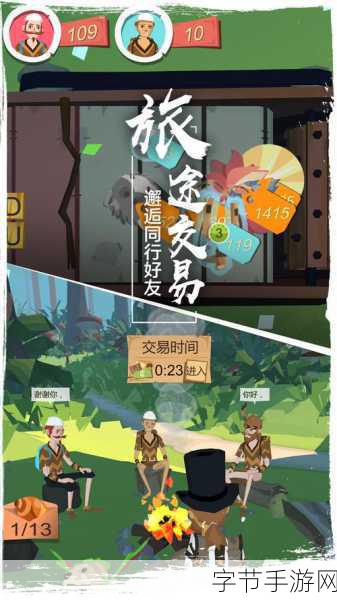 奇幻冒险之旅,手游中的创新与挑战😜