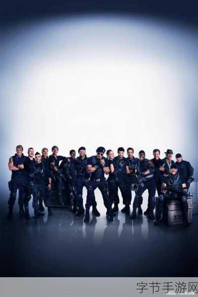 揭秘敢死队 4 演员阵容,震撼来袭!😜