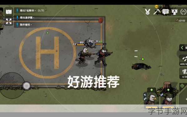 物种战争,启示录手游版来袭!年内登陆,策略与冒险的盛宴🔥