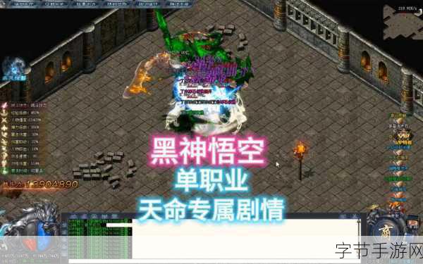 悟空传奇VR，复旦教授严锋匠心巨献🚀✨