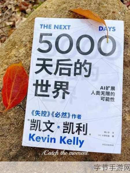 探索未来定价趋势，拉瑞安揭秘手游成本飙升之谜🚀💸