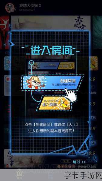 探索星空的无限可能，星空游戏精彩玩法大揭秘😜