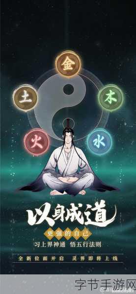 神话再燃，探索新纪元，拒绝无为之悲🔥💪