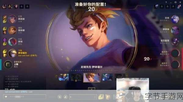 探秘英雄联盟 Elk 选手的辉煌之路😜