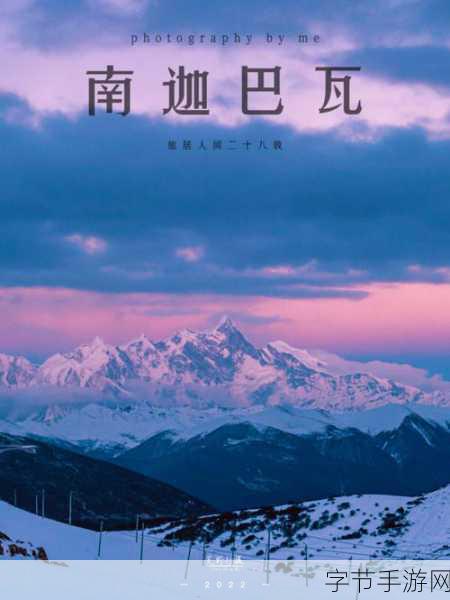 雪域奇缘，黑神话VS战神雪景大赏，谁是你的冬日浪漫？🏔️✨