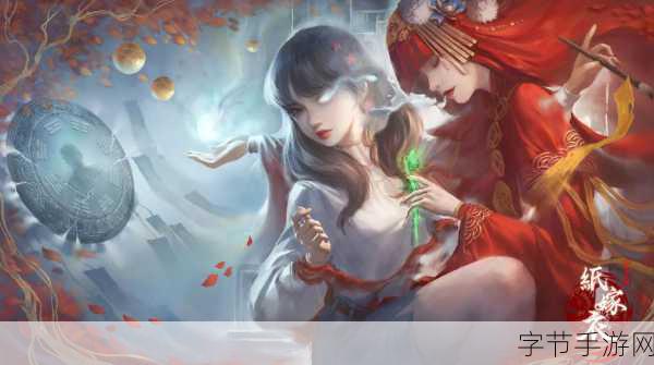 探索纸嫁衣 5 无间梦境，感受极致惊悚😱