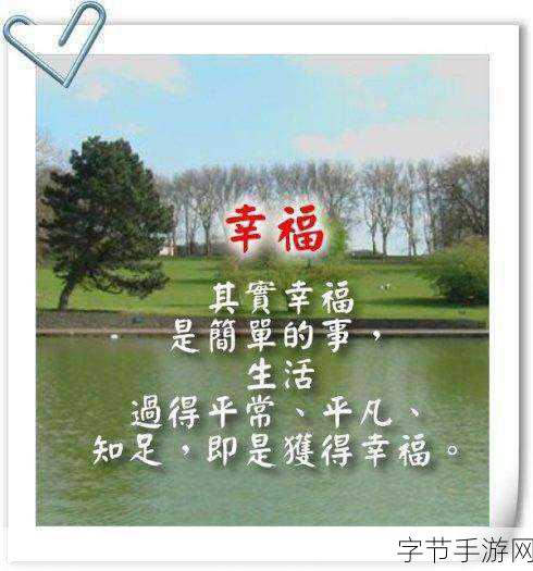 丰裕纵满2588：丰裕纵满2588，开启财富与幸福的新篇章