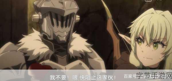 哥布林洞窟nasa双男主百度云：探索哥布林洞窟与NASA双男主的奇幻冒险