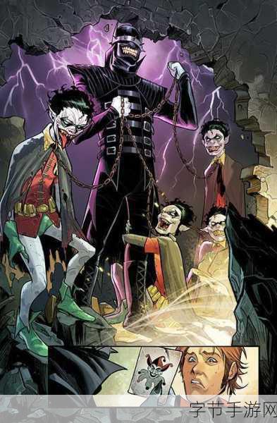 小丑迷城，幻想未删减版探索完整黑暗宇宙🎭🔪