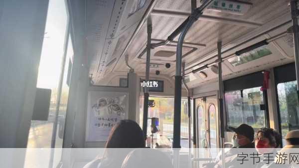 公交车颠簸与运动的区别在哪：公交车颠簸与运动的本质区别分析