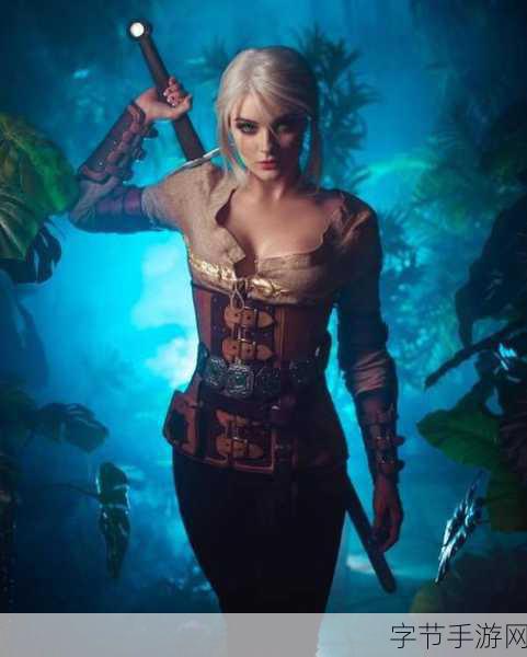 巫师纪元，希里再现，绝美COS引爆次元壁✨ 观点，跨界联动新高度，游戏与现实的梦幻交融！🎉