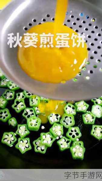 秋葵男的加油站女人的美容院app：秋葵男与加油站的女人美容院APP奇遇记