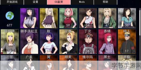 女忍者侧耐力：女忍者训练侧耐力的秘密与技巧揭秘