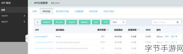 免费开放的api大全：全面汇总各类免费开放API资源大全
