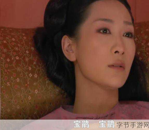探秘手游世界，宝娟嗓子表情包的魅力😜