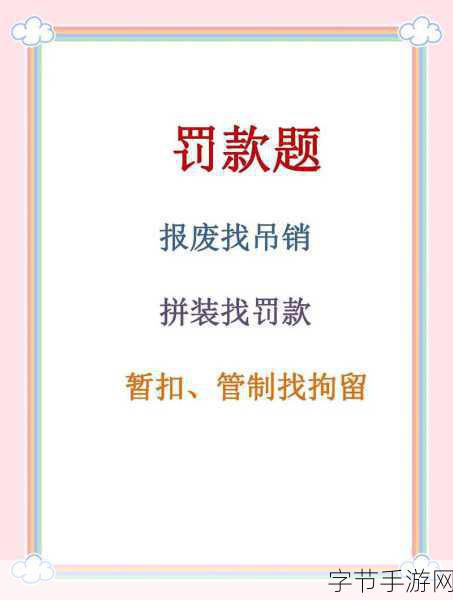 燕氏求子4合1:燕氏求子4合1方法揭秘助你顺利怀孕的秘密技巧