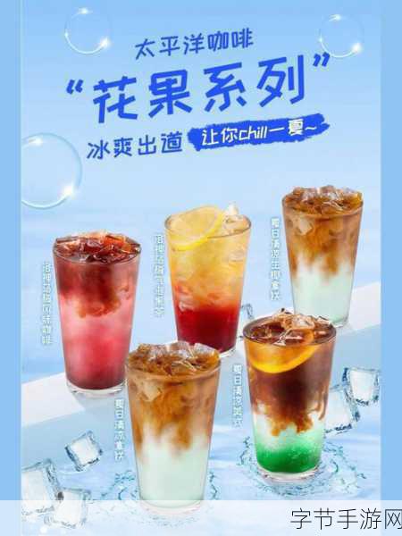 冰爽逆袭！井村屋红豆冰棒超合金战记🔥 创意无限，冰爽一夏！