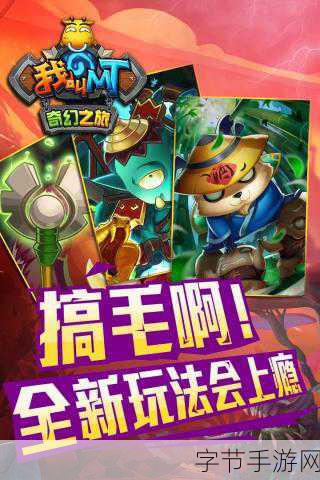 探秘迷航昆仑墟，手游中的奇幻之旅🎮