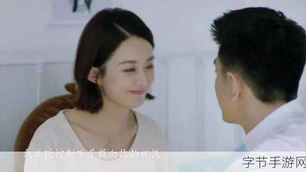 厉致诚要林浅第二次细节描写：厉致诚如何再次打动林浅的心灵细节解析