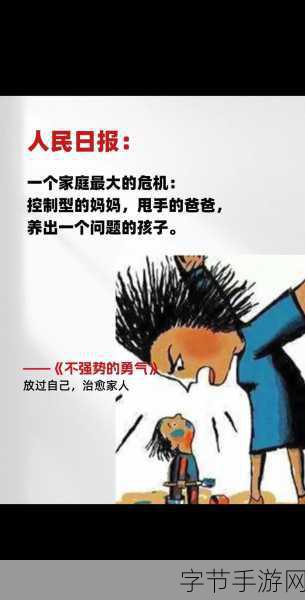 四叔教你1V2的注意事项:四叔教你应对1V2时必备的注意事项与技巧