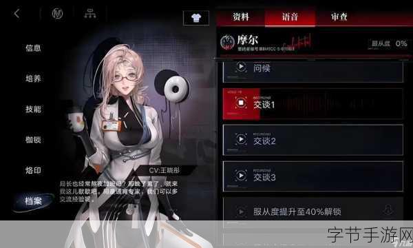 无期迷途，探索天气预报的神秘技能😜