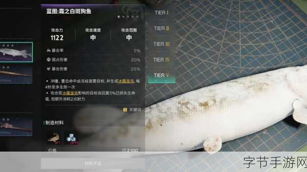七日世界，探寻白斑狗鱼的神秘垂钓点😜