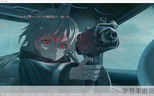 星之终途Switch版启航!年内登陆,情感之旅再续🌌✨