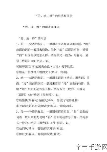 まちがいます和ちがいます的区别:まちがいます与ちがいます的使用场景和语法差异分析