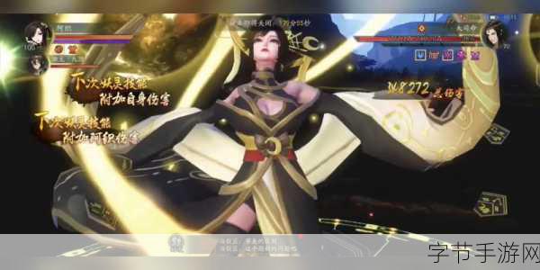 神都夜行录摩云值得培养吗:神都夜行录摩云培养价值分析与推荐