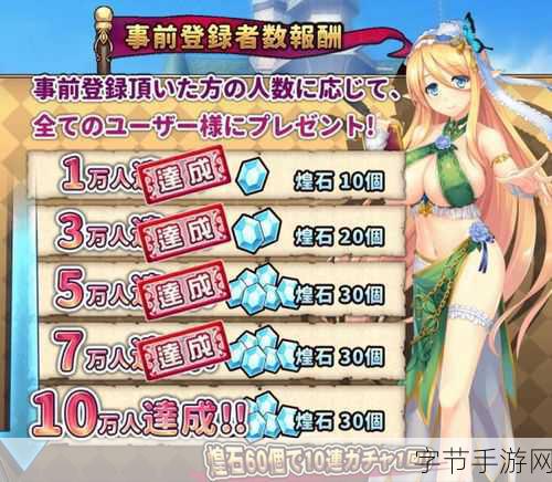 IOS黄油RPG网站SSTM.MOE:探索IOS黄油RPG游戏世界的SSTM.MOE平台体验