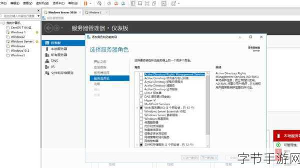 日本WINDOWS-SERVER角色定位:日本Windows Server在企业IT架构中的角色与定位分析