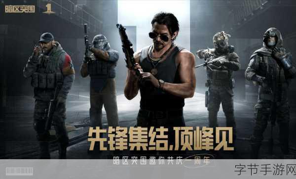 暗区突围海外盛宴，科隆开幕夜燃爆战场🔥