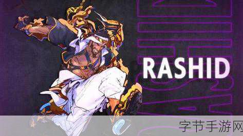 街头霸王6震撼来袭！新角色Terry燃爆9月24日🔥