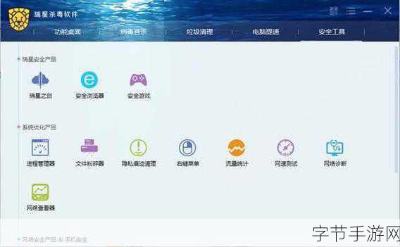 不良网站免费进入窗口软件有哪些:探索多款不良网站免费进入窗口的软件推荐