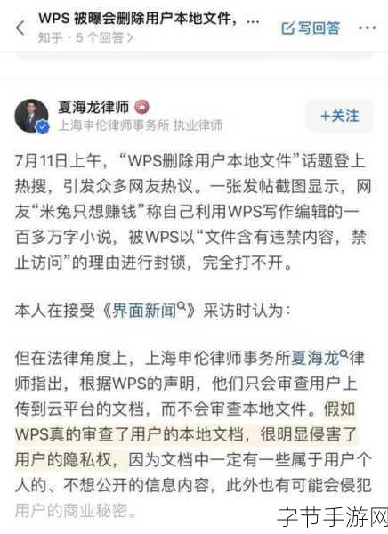 对方处置隐私一个月1000字：如何妥善处理对方隐私信息一个月内的策略与建议