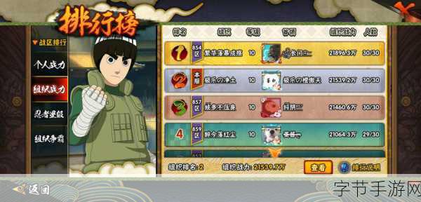 圣剑传说,幻域重燃评分争议背后的魅力探索🔥