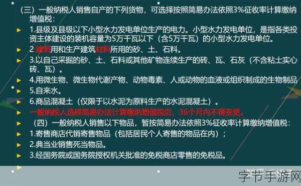 精产国品一二三产品区别在哪:精产国品一二三产品的特点与区别全面解析