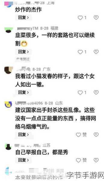 国产电影一曲二曲三曲新招主播网红：国产电影新趋势一曲二曲三曲引领网红主播风潮