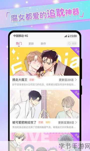 JMCOMICRON2.MIC天堂传送门1.5.9完全不收任何费用：完全免费获取JMCOMICRON2.MIC天堂传送门1.5.9版本教程