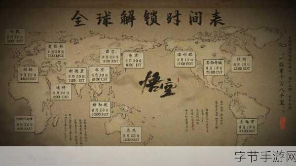 黑神话,夜话未眠背后的真相,玩家热议,梦境与现实交织🌙💭