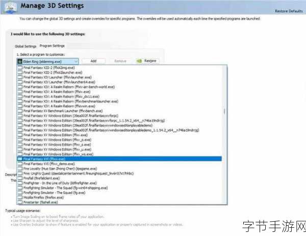 FF16制作人爆料,后续FF或直通PC,玩家狂欢🎉