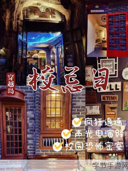 怦然惊吓抢先体验版，心跳加速的恐怖盛宴🎉💀